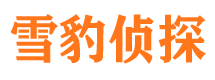 昌乐市侦探公司